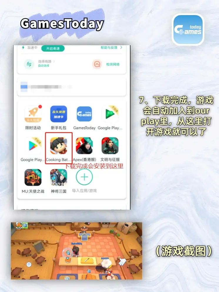 小柒app直播特色软件截图4